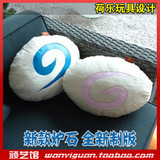 团购|<span class=H>魔兽</span><span class=H>世界</span>周边我叫MT毛绒玩具wow 情侣炉石抱枕 生日礼物