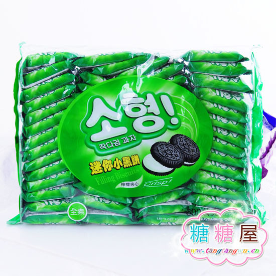 台湾★迷你小黑饼 缩小版奥利奥（柠檬夹心）600g `