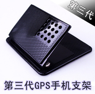 车载手机支架导航仪支架 GPS支架 汽车防滑垫式 支架|ruв категории автомобиль/товаров/аксессуары/переоснащение, автомобильный GPS - навигатор и аксессуары, GPS скобка - от Buy2taobao.com для оказания профессиональной услуги покупки агента Taobao