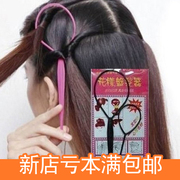 韩国美发盘发器工具套装 长发变短发穿发针 丸子头拉发针发型
