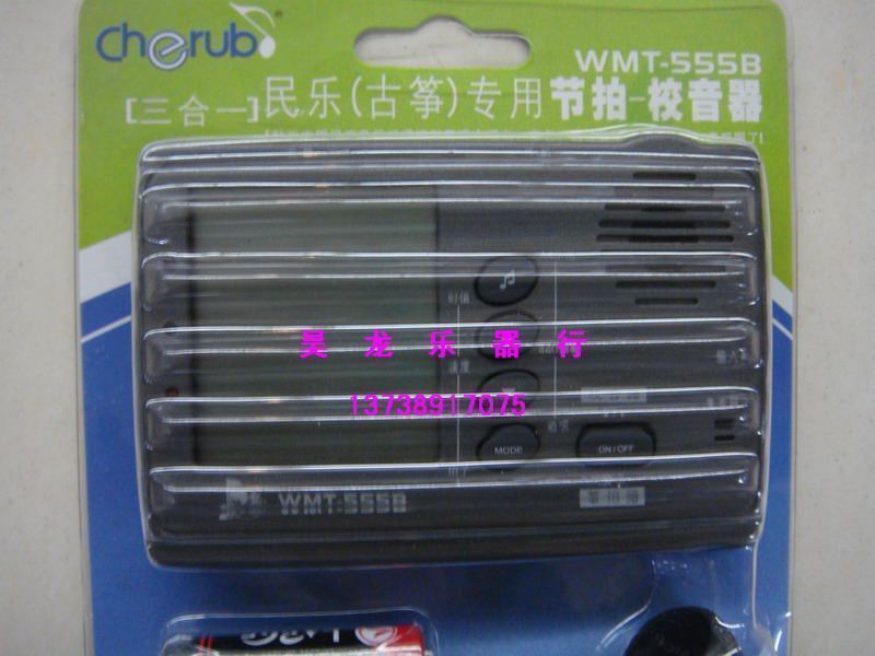 *Physical stores*Guzheng Dedicated Beat -- Tuner 555B/555B Tunerin the Musical Instruments/Guitar/Piano/Fitting , Musical Instrument Accessories , Guitar Accessories , Tuner category - from Buy2taobao.com to provide professional Taobao agent buy service