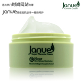 澳洲Janue小黄瓜清爽水润绵羊油 保湿清爽不油腻！