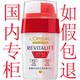 正品 L'oreal/欧莱雅复颜抗皱双重提拉眼霜 眼部菁华乳去眼圈眼纹