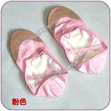 促销 舞蹈鞋/瑜伽鞋/练功鞋/芭蕾舞鞋/健美操鞋/猫爪鞋/肚皮舞鞋
