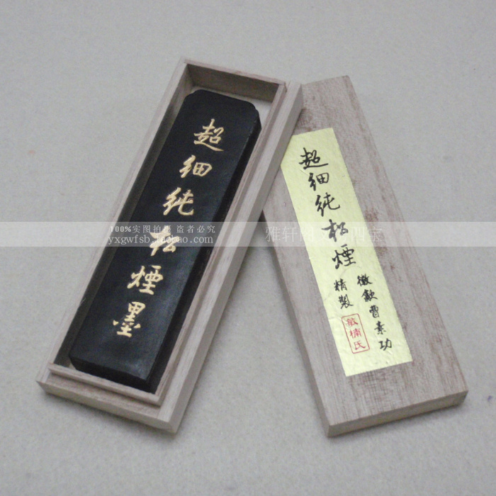 徽墨 安徽曹素功超细纯松烟 墨条 墨块 二两 宣纸书法国画专用在类目 电子词典/电纸书/文化用品, 画具/画材/书法用品, 文房四宝中 - 来自Buy2taobao.com提供专业的淘宝代购服务