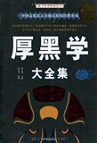 taobao english 14354227388