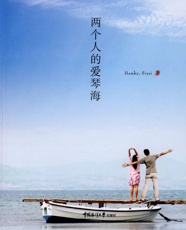 <em>窥视日本</em>(<em>妹尾河童</em>著),【东方图书商城●正版】