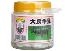 佛山顺德特产   正宗李禧记 大良牛乳（胶瓶装）