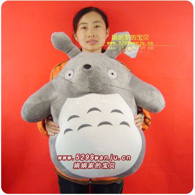 品牌玩具,特大龙猫,可当抱枕,生日礼物,限时促销73.9