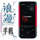 浪漫手机 诺基亚56105610XM 1G卡