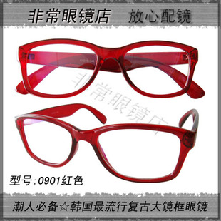 皇冠实体好视立蓝莓叶黄素片缓解视疲劳电码防