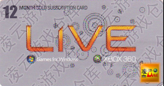 【全服限时特价】 Xbox360 Live 金会员 12个月 年卡 官|方正|版