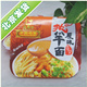 大汉口热干面 (盒装) 绝对地道的武汉口味哦
