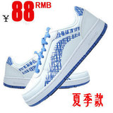 夏季新款男<span class=H>鞋</span>板<span class=H>鞋</span>李宁正品<span class=H>运动</span>低帮<span class=H>鞋</span>子男式韩版时尚潮流透气板<span class=H>鞋</span>
