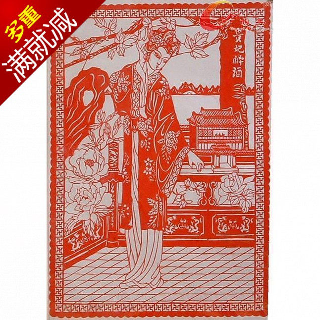 韵美D113-2