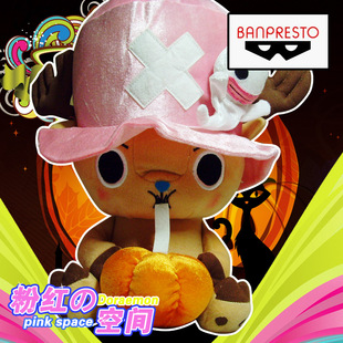 满30日本正版金猫标超可爱海贼王乔巴大号南瓜毛绒玩具公仔