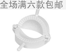 厨房法宝 居家必备 方便包饺子夹 创意饺子器 饺子模DIY水饺模型
