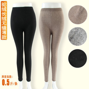 首页-艾尚品<em>精品</em>服饰-高档呢<em>外套</em>+<em>羊绒</em>裤+羽绒