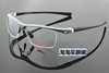 运动眼镜篮球足球半框近视眼镜男tr90眼镜框潮眼睛框超轻眼镜架