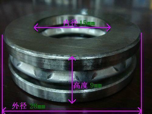 “新昌”品牌 推力球轴承 新代号51102(老代号8102)在类目 五金/工具, 机械五金, 滚动轴承, 推力球轴承中 - 来自Buy2taobao.com提供专业的淘宝代购服务