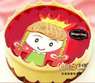  哈根达斯 品牌热卖生日蛋糕南京速递 小公主 香草味+草莓味冰淇淋