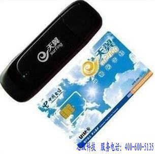 3G资费 60小时全国卡 免费漫游 上海卡。可查询