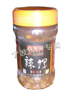  宁波特产*宁波大阿嫂*史翠英原味辣螺 鲜 脆