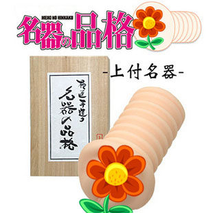 外贸出口/名器の品格/上/下付名器/男用自慰器/倒模/男用器具1送3