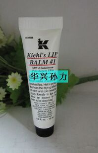 Kiehl's契尔氏1号润唇膏SPF4去唇纹防止脱皮 15ML 有细节图