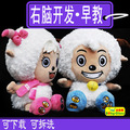小鬼帮  喜羊羊小A话筒加VIP卡配件  儿童右脑通玩学机