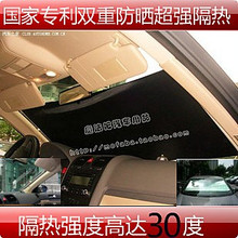 ㊣淘宝热卖 隔热防晒汽车遮阳挡 前挡 太阳挡 万乐正品汽车遮阳帘