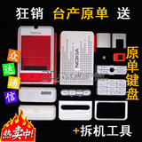 ŵ����3250��� 3250�� 3250���� 3250�ֻ��� ŵ����3250�ֻ����