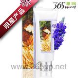【明星产品】漂网/AFU阿芙薰衣草美颜洁面啫喱78g 低泡 深层清洁