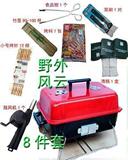 野外风云/特厚/便携式烧烤炉，烧烤架*烧烤炉大组合8件套