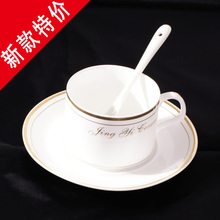 秒杀特价 骨瓷金边高档咖啡杯（1杯+1碟+1勺） 45元直降