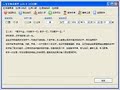 宝宝取名软件最新版 终身序列号