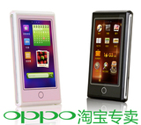 【OPPO淘宝专卖店】OPPO MP4 S33(4G)