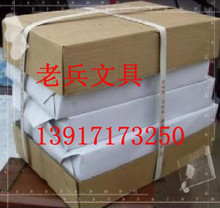 白包装复印纸A4  70g  70克复印纸  白包装