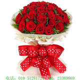 19朵红玫瑰预定 北京鲜花店 订购生日鲜花预订 经典爱情鲜花速递