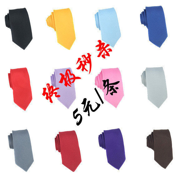 【潮男潮女】英伦 韩版 纯色休闲窄领带 5厘米宽（多个花色供选）