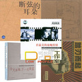 黑胶汽车音乐 《欧美唯美另类经典歌曲集》 1-5 全集 10碟
