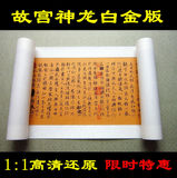 taobao english 13715296908
