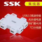 SSK/飚王SHU011积木usb集线器一转七USB多接口分线器带电源适配器
