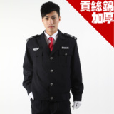 建超服饰 收腰款保安春秋装 中高档贡丝锦保安服 物业制服 #BA101