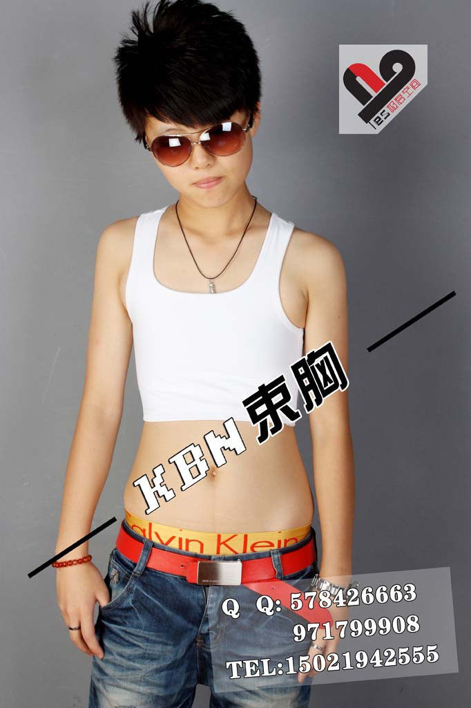 包邮kbn les/tt束胸台湾全竹炭抗菌除臭功能束胸半身挂钩2010款白