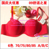 ������찲�Ҵ�ɫ����͸���޺۹������أ�7ɫSC