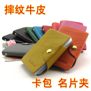  全皮名片包 头层牛皮 名片夹 卡套 真皮卡包 手感超柔软