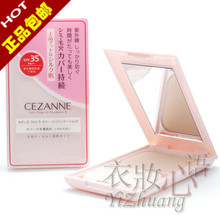 正品包邮！日本人气Cezanne倩丽 防晒遮瑕干湿两用粉饼spf35 啞光