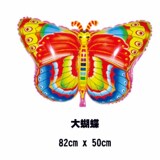 氢气球批发卡通气球儿童气球异形球婚庆气球氢气机异形大蝴蝶