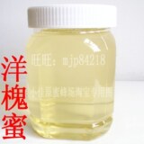 3周年店庆*零利润◆蜂场自销㊣洋槐蜜㊣纯蜂蜜500g*美容护肤